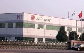 南京兆景機電——LG化學(xué)UPS采購項目