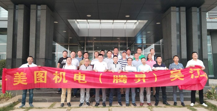 收獲滿滿,杭州騰昇與臺(tái)達(dá)一起構(gòu)建市場新格局